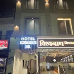 Vishwanath Inn